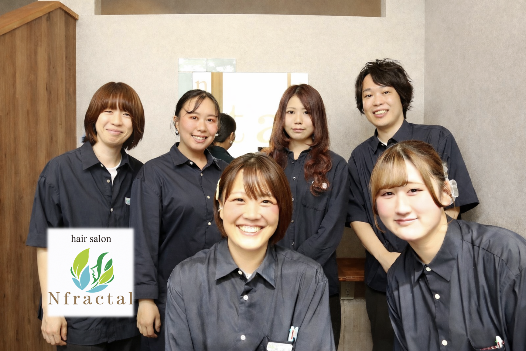 Nfractalスタッフ集合写真